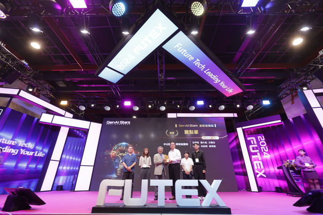 中山医学大学附设医院获得GenAI Stars创新创业组金奖，奖金150万元。(国科会提供)