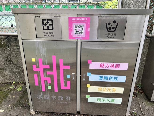桃园市环保局从去年开始设计小型智慧垃圾桶，并于今年2月开始试办计画，试办6个月后正式启用。（姜霏摄）
