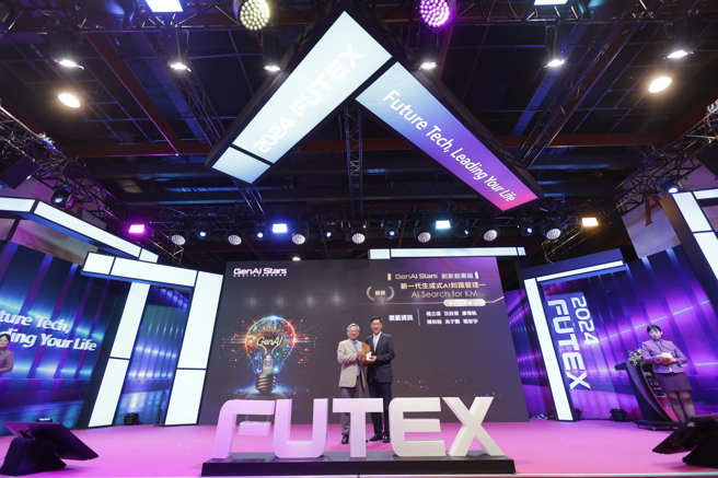 意蓝资讯获得GenAI Stars创新创业组银奖，奖金100万元。(国科会提供)