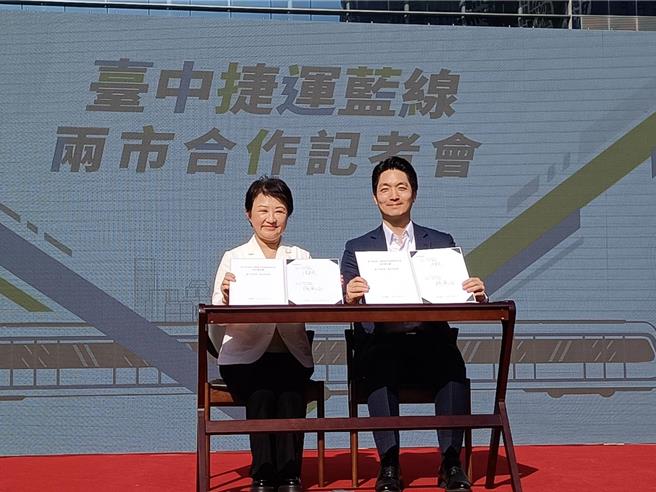 碳費將於明年開徵，台中市長盧秀燕要求8成碳費留地方，強調取之地方要用之地方；台北市長蔣萬安則力挺盧秀燕說法。（陳淑娥攝）