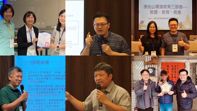 所有發表人大合集。(照片/佛光大學提供)