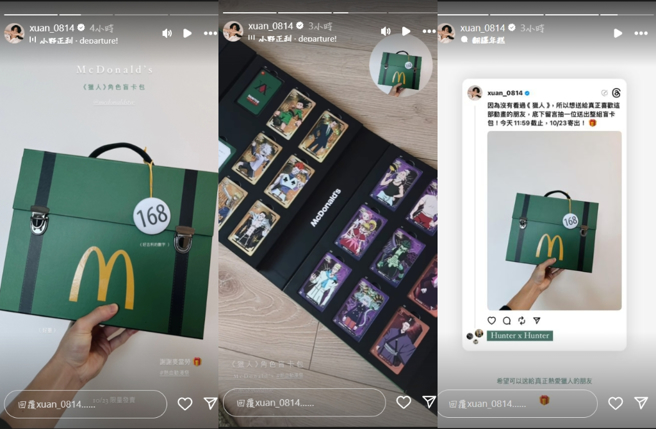 開箱完後，黃宏軒決定抽獎送出去，引發網友暴動朝聖。（圖／黃宏軒IG）