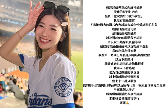 橘ㄦ透露，这件事已经进入法律程序，但她不会逃避。（图／橘ㄦFB）