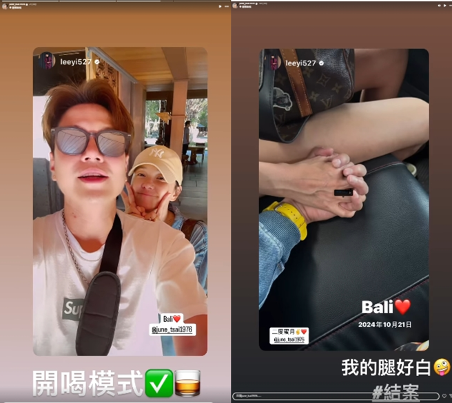 六月和老公李易峇里岛度假。（图／翻摄自june_tsai1976 IG）