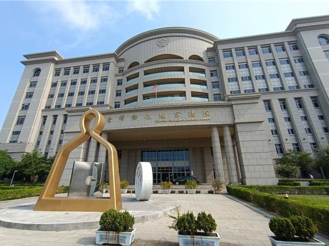 彰化县1名李姓前乡民代表涉嫌任内利用职权，让一处「袋地」有沟有路而顺利出售，以获取不法利益93多万元，彰化地方法院审结，依犯非主管监督事务图利罪，判处有期徒刑7年，没收犯罪所得。 （叶静美摄）