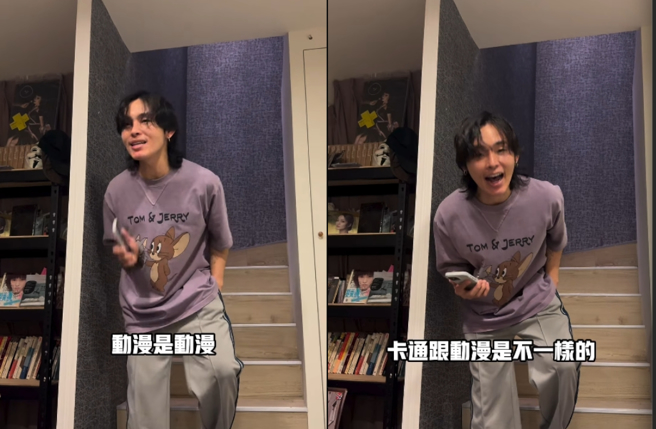 弟弟展瑞大骂他，「卡通是卡通，动漫是动漫！」（图／展荣IG）