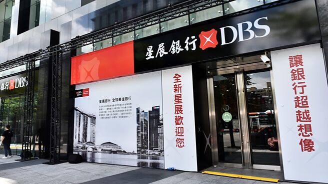 進入第四季，民眾即將領年終獎金，各外銀積極推出信用卡促刷優惠，星展銀行針對iPhone 16系列提供購機分期最高30期0利率優惠、旅遊訂房及海外消費提供最高15％刷卡折扣、刷保費最高1萬元刷卡金回饋、綁定電子支付最高15％回饋，以及演唱會優先購票禮遇；針對年末消費需求，滙豐銀行提供分期優惠，最高1.2萬元刷卡金回饋，渣打銀行則提供滿額最高3,000元刷卡金回饋。圖／本報資料照片