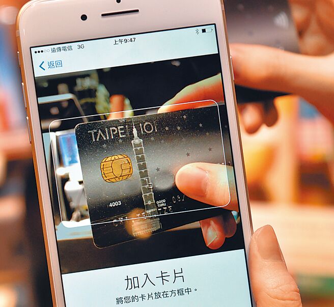 为免持卡人遭盗绑、盗刷，国内发卡银行大幅提高信用卡绑定「国际三大Pay（Apple Pay、Google Pay及Samsung Pay）」的难度。（本报资料照片）