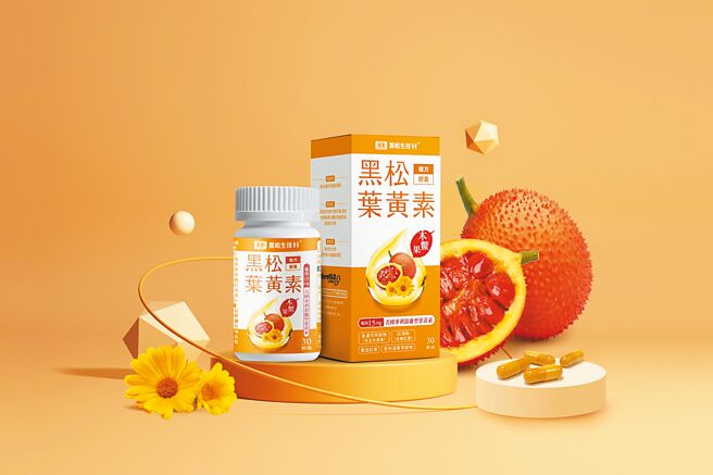 黑松生技H+推出晶亮保健新品「黑松木鱉果叶黄素胶囊」，31日前单盒只要990元。（黑松提供）