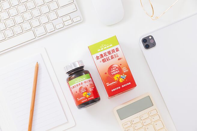 金车补给园「金盏花叶黄素+虾红素复方胶囊」，每瓶40粒780元。（金车提供）
