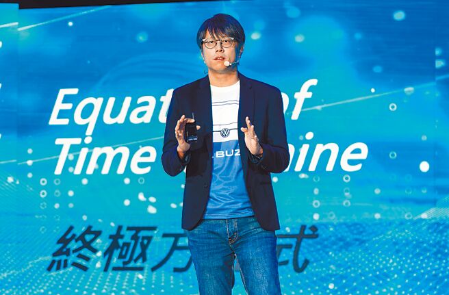 台湾福斯商旅行销处长丁维翰表示，ID. Buzz就是解答美好时光的终极方程式重要关键。（吴松翰摄）