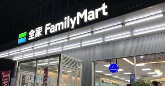 超商竟卖殡葬用品！内行人曝2句话绝对不能说