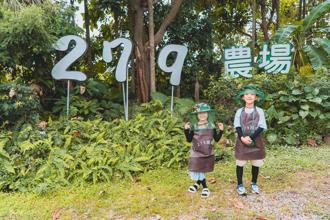 「農遊超市農遊祭 」3週年 全站下殺8折起、下單即抽智慧型手機