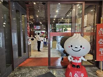 北京鼎泰豐繼續營業？「恆泰豐」 9點聲明曝光