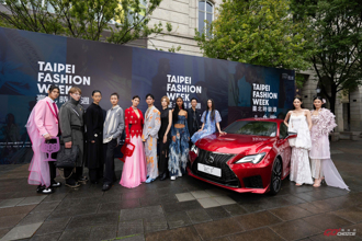 Lexus 六度贊助臺北時裝週 Taipei Fashion Week！