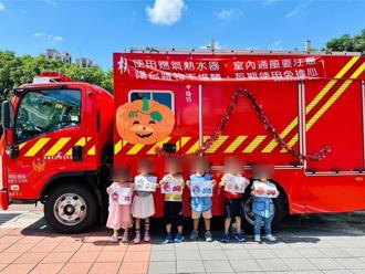 桃園消防結合萬聖節辦體驗活動 教孩童防火逃生觀念