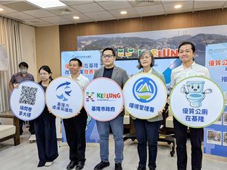 基隆33處公廁大變身！親子與性別友善設計都關注
