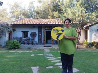 苗栗借問站再＋3 「借問一下」拿好禮