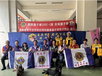 台南特搜分隊獲贈熱顯像儀、搜救犬用藥    現場這兩隻最萌