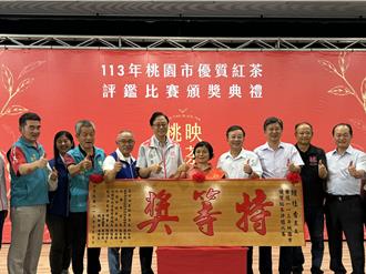 特等獎3連霸！「尚好茗茶」蟬聯桃園優質紅茶評鑑冠軍