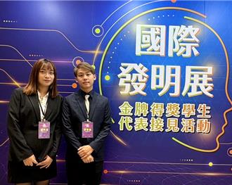 正修電競系2研發 克羅埃西亞國際發明展摘雙金