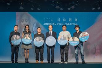 「2024金馬X司法影展」揭序幕 6優質作品探討司法與人權