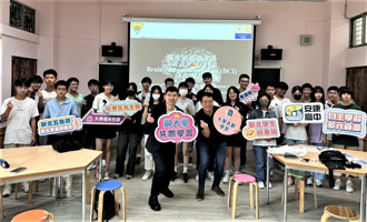 新北學生限定選習 教育局攜手10所頂大共創150門自主學習課程