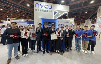 2024台灣創新技術博覽會 陽明交大展現堅強研發實力