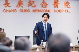 引保險資金注入ESCO 賴清德指示經長以長庚為典範引入公部門節能