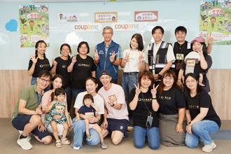 Coupang酷澎攜手勵馨基金會 首度於物流中心推廣兒童自主權倡議