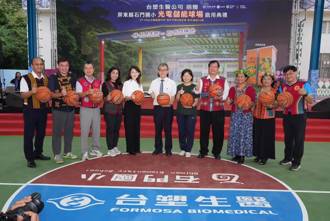 全台首座光電儲能球場啟用 還能供緊急民生、醫療用電