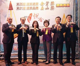 兆豐金融集團橫掃第21屆國家品牌玉山獎24項大獎 創歷年新高