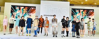 台北紡織展 台灣織襪公會 秀創新技術