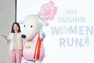 2025台新女子路跑 即起报名