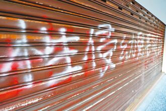 「肉圓爸」毆兒 報導恐違兒少法