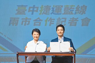 中捷趕進度 蔣萬安、盧秀燕簽備忘錄