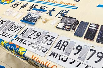 假車牌氾濫 竹縣今年取締893件
