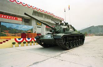 國造坦克先聲 M48H勇虎戰車