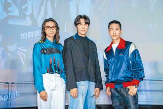 宇宙人台北跨年 放話招牌快歌串燒