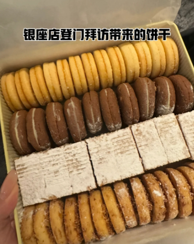 陆女表示，银座店长、经理等4人登门拜访，并送上饼乾赔礼。（翻摄小红书）