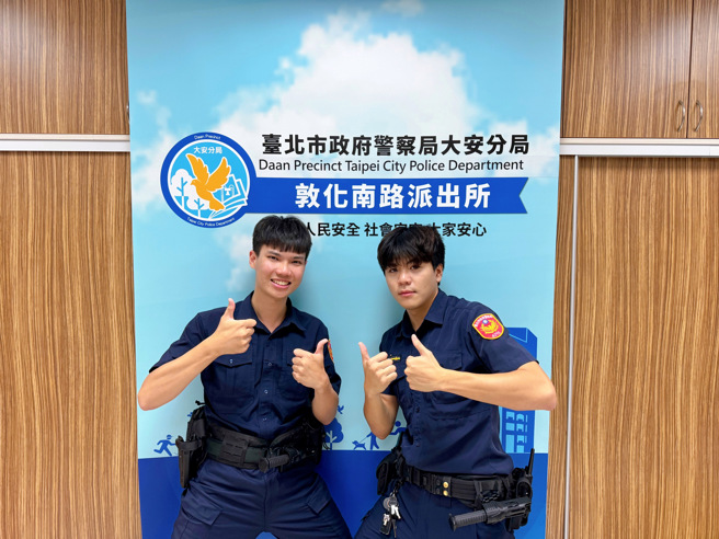 敦化南路派出所警員王翊丞、蔡和修。（圖 / 警方提供）