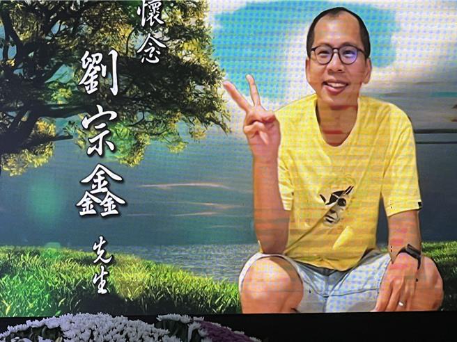 故清水派出所长刘宗鑫告别式今在新北市立殡仪馆举行。（王扬杰摄）