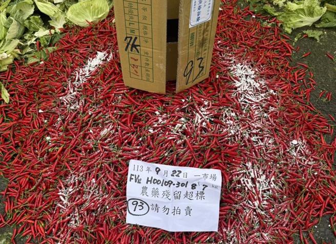 台北农产公司今年9月共计抽验1020件蔬果产品，检验结果91件不符合规定，销毁重量计1万6282公斤，主要不合格品项为辣椒、油菜及百香果。(台北市市场处提供)