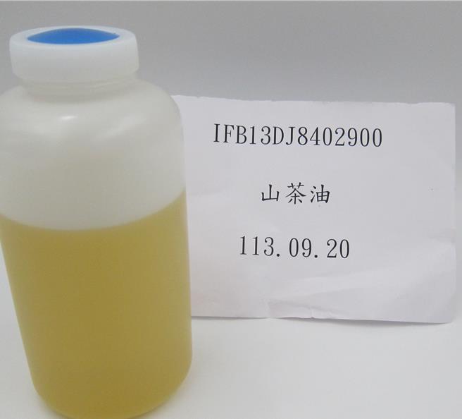 大汉酵素生物科技股份有限公司自中国大陆进口一批山茶油，在我国边境检出缩水甘油脂肪酸酯超标。（食药署提供）