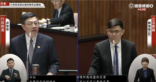 民進黨立委賴瑞隆（右）質詢行政院長卓榮泰（左）。（國會頻道）
