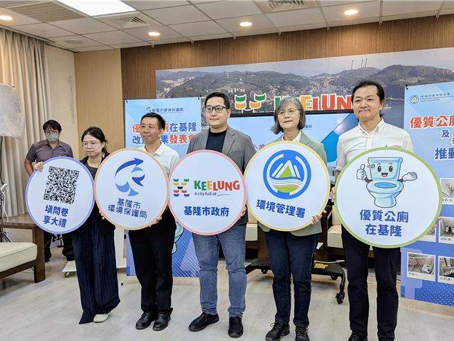 基隆市環保局長馬仲豪（右3）、環境部簡任技正李瑞玲（右2）等人，共同出席基隆市公廁改造成果發表會。（張志康攝）