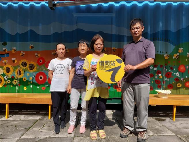 苗栗借問站今年新增了3處借問站，包括頭屋鄉明德社區發展協會。（苗栗縣政府提供／謝明俊苗栗傳真）
