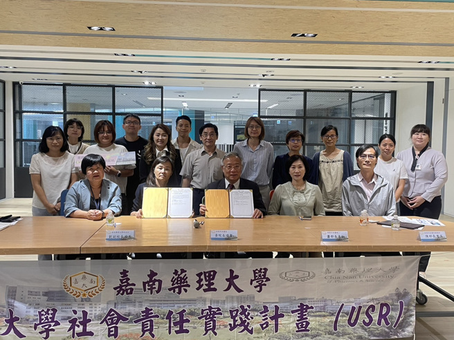 嘉药与柳营奇美医院签订合作备忘录 携手推动偏乡远距医疗合作。(照片/嘉南药理大学提供)