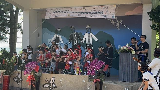 花蓮縣豐濱鄉新社國小22日舉行原住民族實驗教育學校揭牌儀式，以新社部落噶瑪蘭語pateRungan（巴特虹岸）為名，成為花蓮縣第6所原民實驗教育學校。（豐濱鄉公所提供／王志偉花蓮傳真）