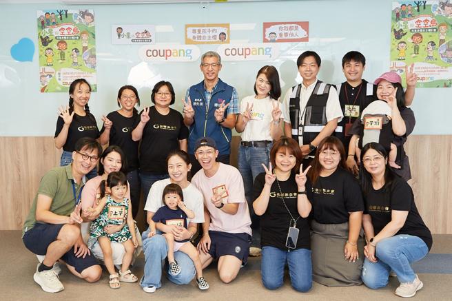桃園市婦幼局副局長陳先琪（後排左四）與勵馨基金會桃園分事務所李沂珈督導 （後排左三）、 Coupang酷澎企業溝通長林宇涵（後排左五）、Coupang酷澎台灣政策暨公共事務總監周宜潔 （前排左四），及Coupang酷澎員工家庭合照。圖/業者提供